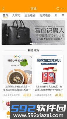 偶爸