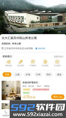 偶爸截图3