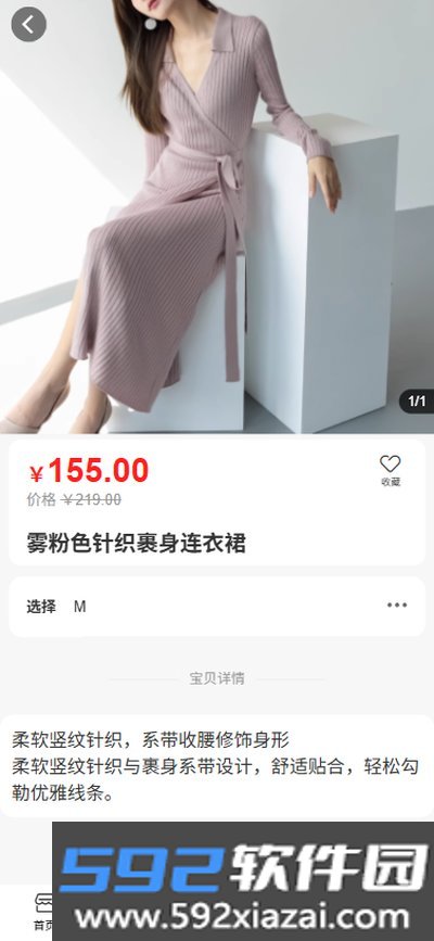 抱抱商城官方版截图2
