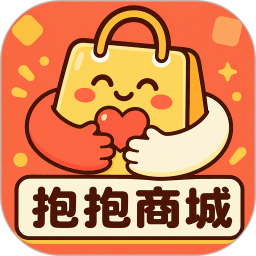 抱抱商城官方版
