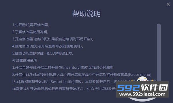 一修大师官方最新版本截图4