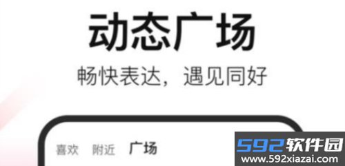 拾心app
