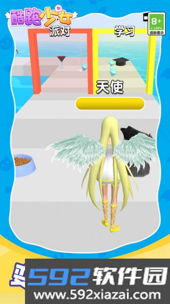 酷跑少女游戏手机版截图2