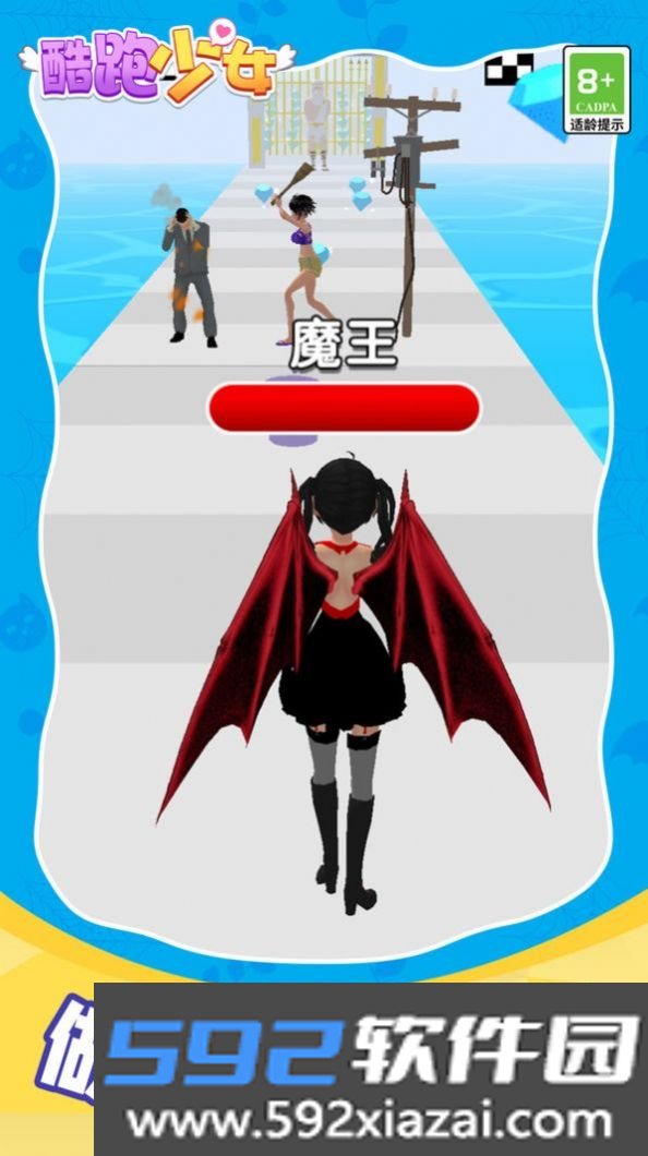 酷跑少女游戏手机版截图3