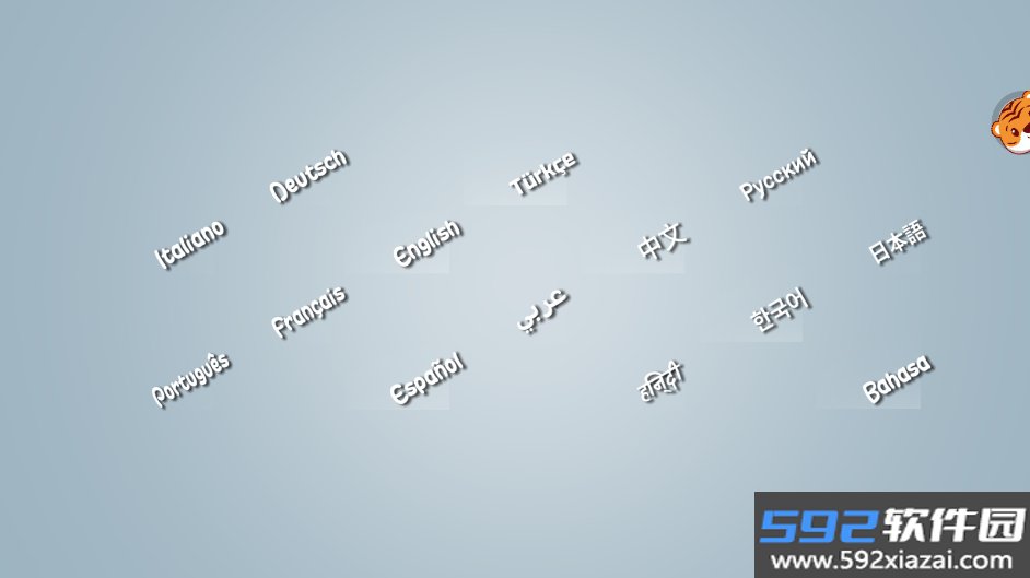 元气美食街手游下载截图1