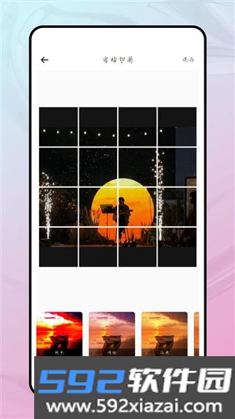 Lut相机截图3