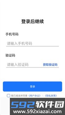 养虾攻略助手官方正版截图3