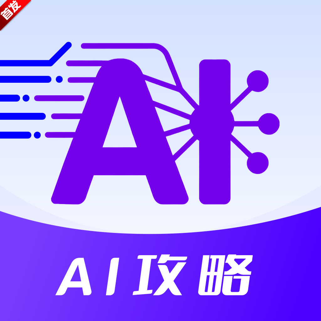 养虾攻略助手官方正版
