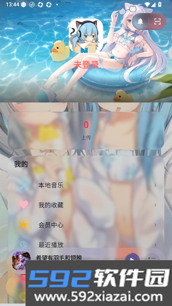Neko歌姬计划