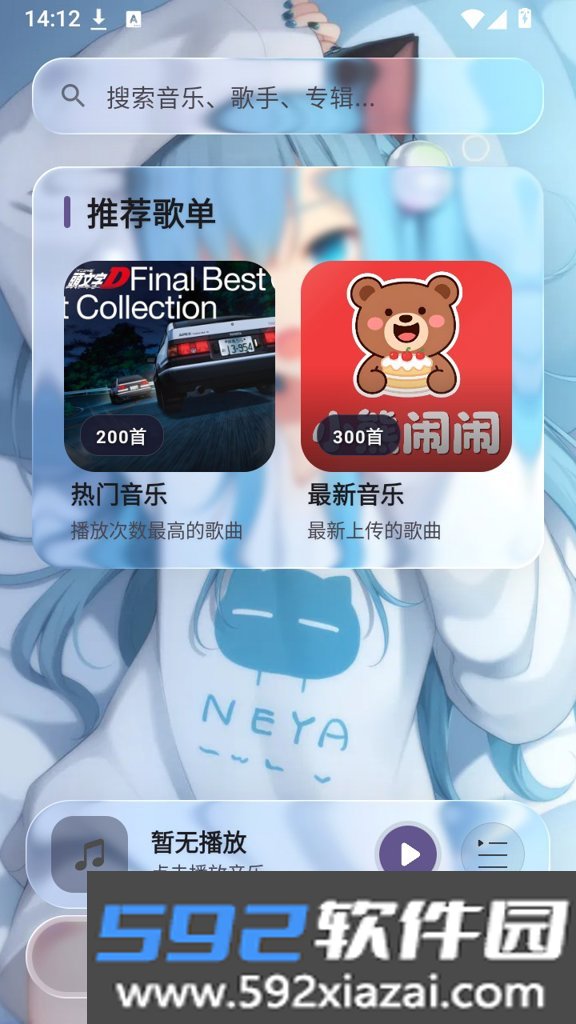 Neko歌姬计划截图1