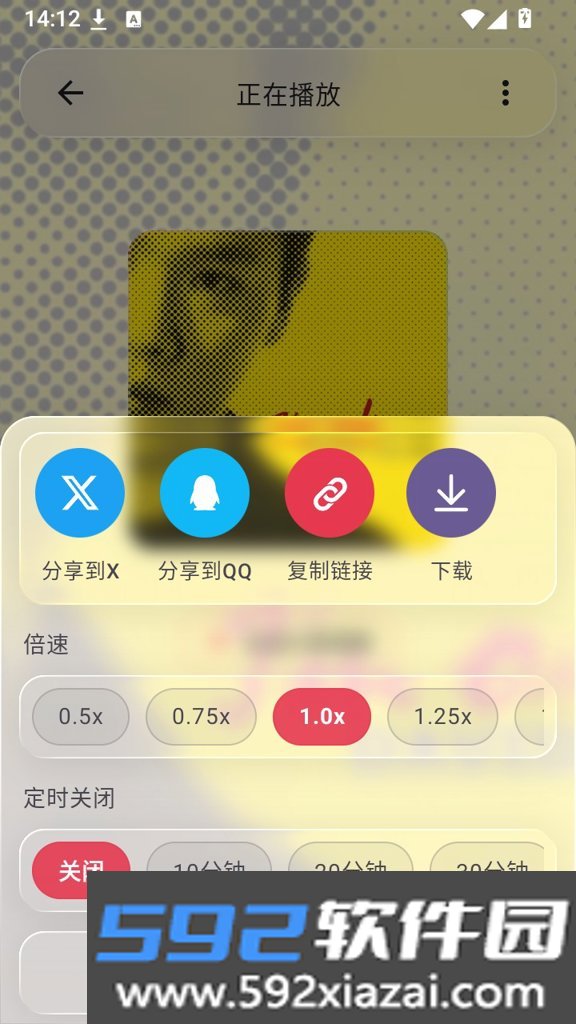 Neko歌姬计划截图2