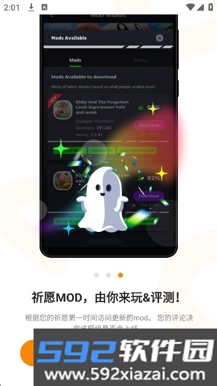 moddroid游戏盒子最新版截图5
