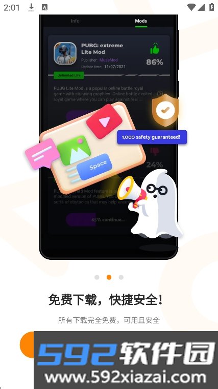 moddroid游戏盒子最新版截图6