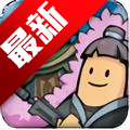 毒蛇辅助器下载香肠派对安卓手机版