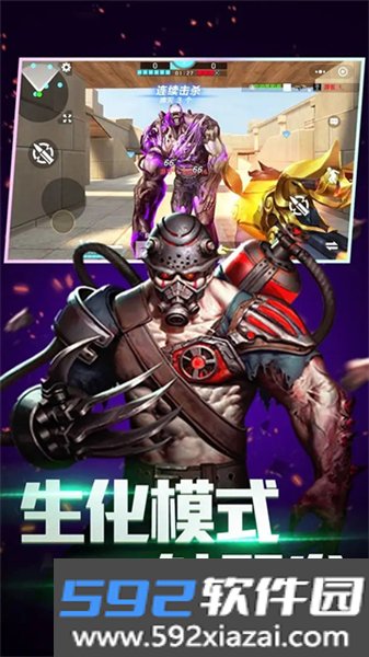 全民枪神边境王者测试版截图5