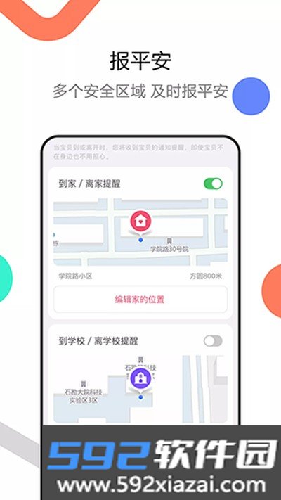糖猫最新安卓版截图1