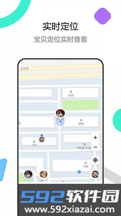 糖猫最新安卓版截图2
