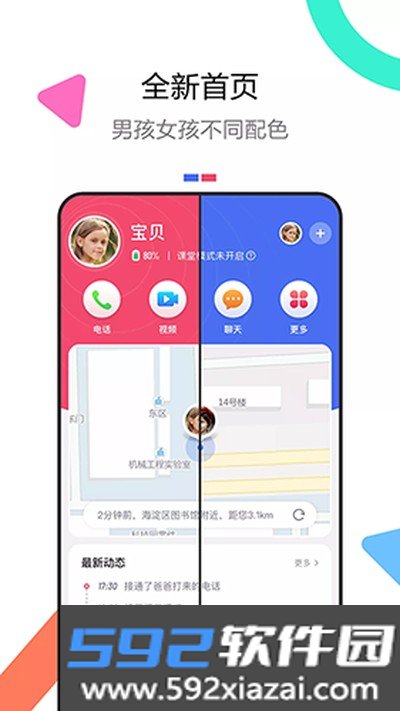 糖猫最新安卓版截图3