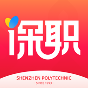 i深职学生版app安卓手机版