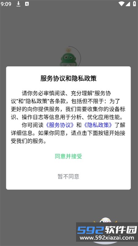 囤囤AI