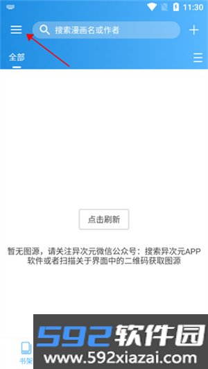 异次元