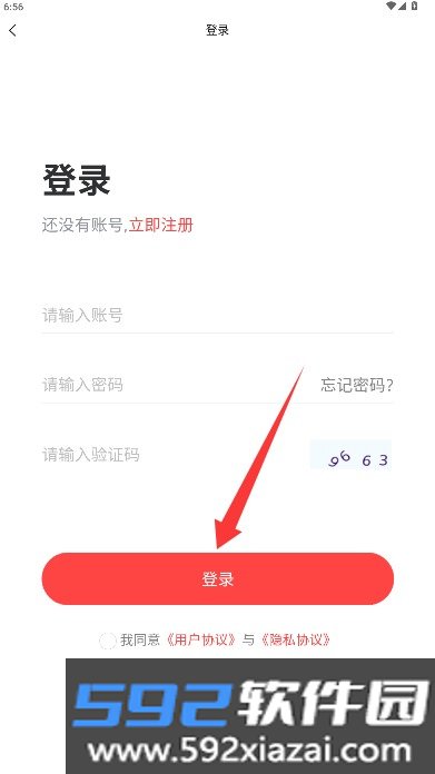 益趣app