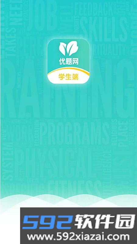 优题网