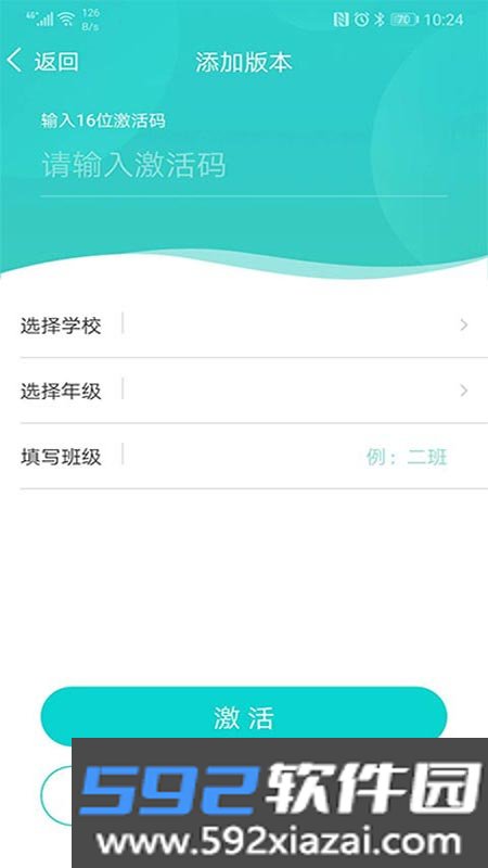 优题网截图3