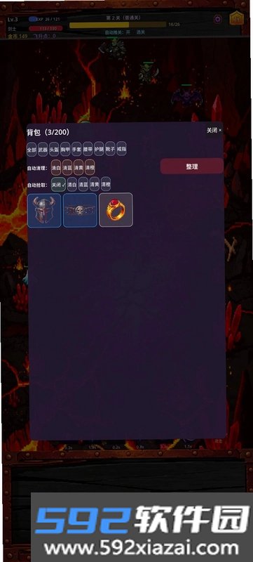 暗黑无限挂机刷宝游戏截图1