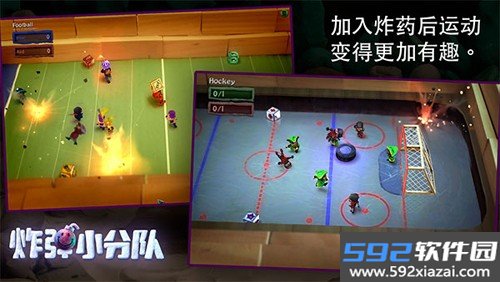 炮弹小分队最新官方版截图2