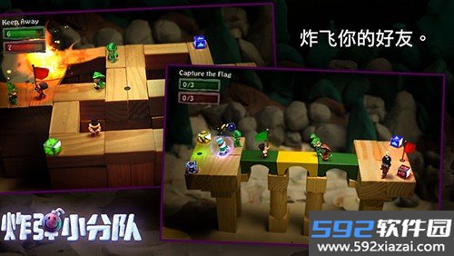 炮弹小分队最新官方版截图4