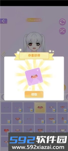 魔法公主的换装日记游戏截图2