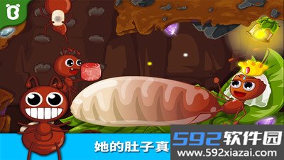 宝宝认蚂蚁截图2