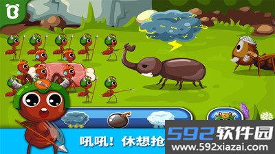 宝宝认蚂蚁截图3