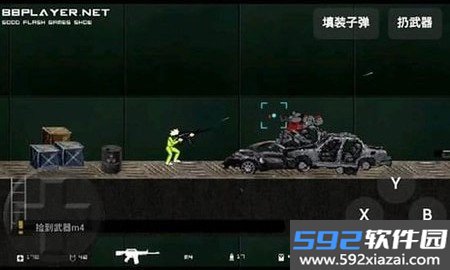 闪客快打4无敌版截图1