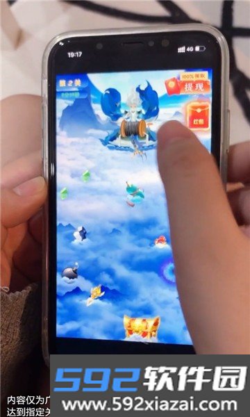 闲人挖宝记赚钱游戏截图3