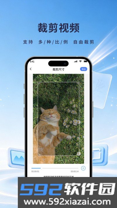快抖去水印大师app官方版下载截图1