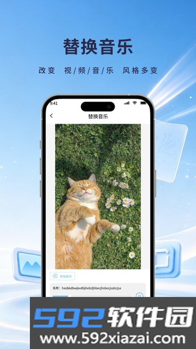 快抖去水印大师app官方版下载截图2