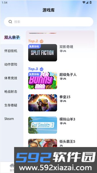 葱芽云游