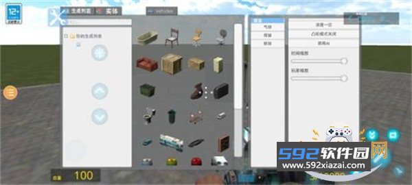 gmod