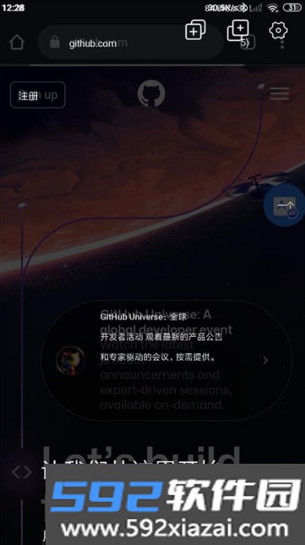 Screen Translation屏幕翻译安卓