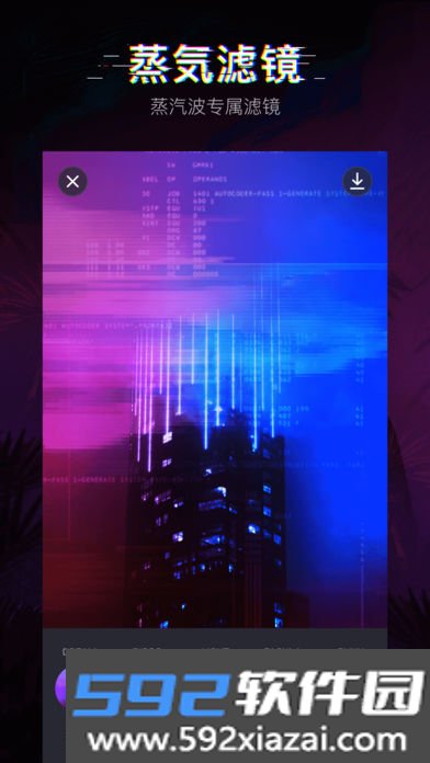 蒸汽波相机APP截图2