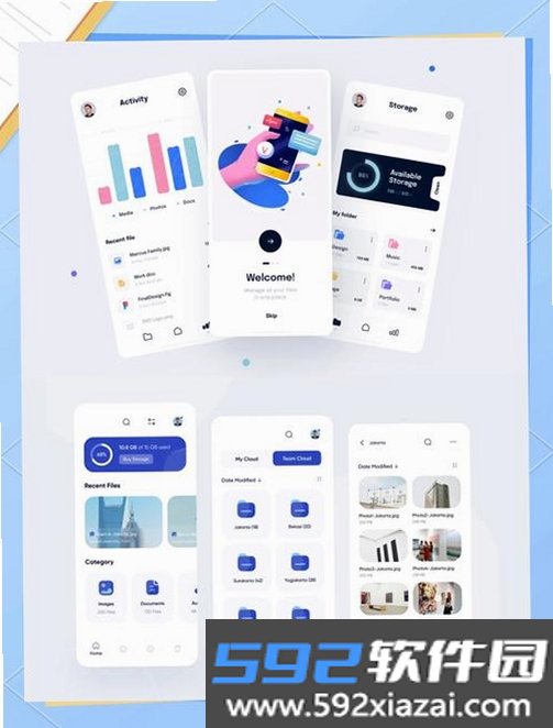 文件替换工具截图2