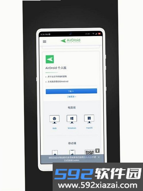 文件替换工具截图5