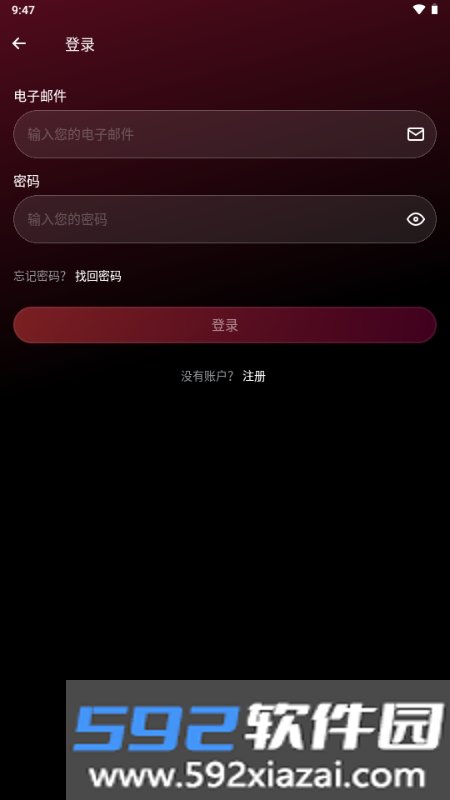 ExitLag最新版截图4