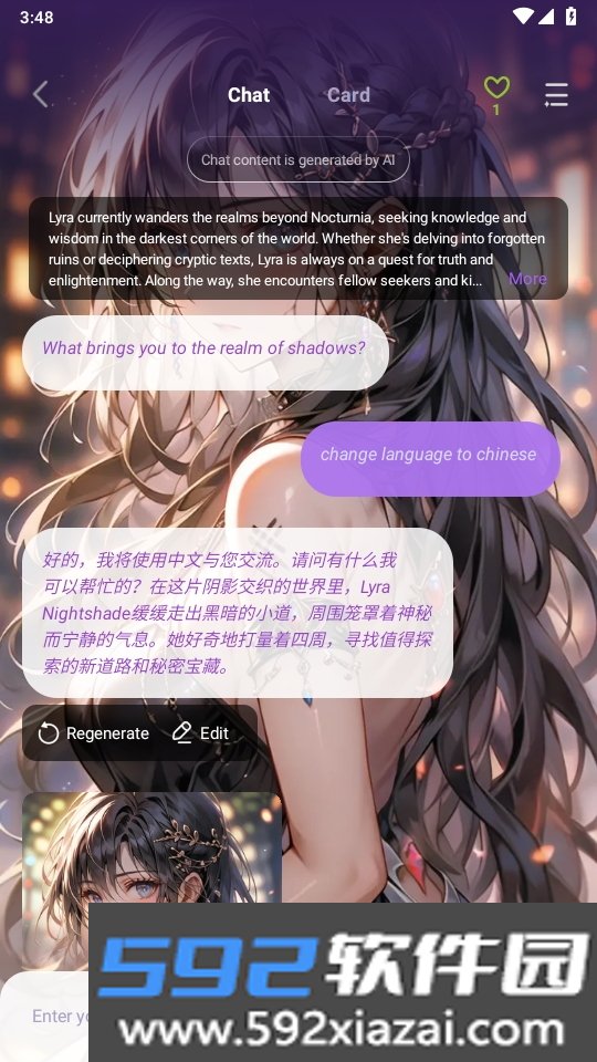 MagicAi软件下载截图1
