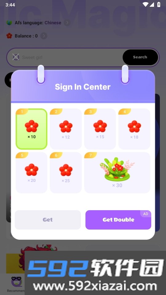 MagicAi软件下载截图4
