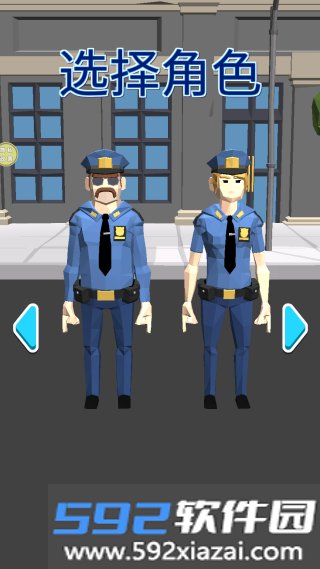 城市特警游戏中文版