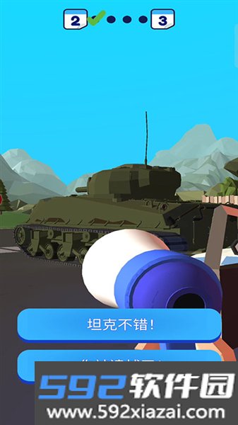 城市特警游戏中文版截图4