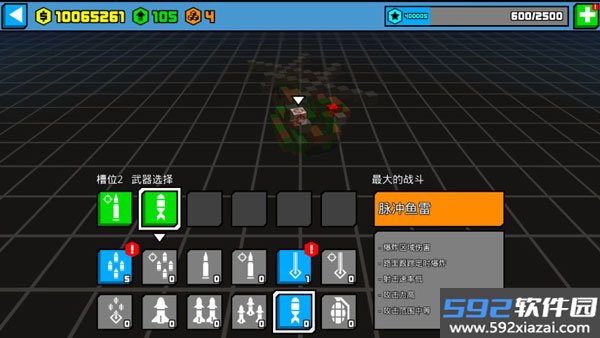 极速飞船抓捕行动最新版联机版(HC: Takedown) 1.6.3中文版